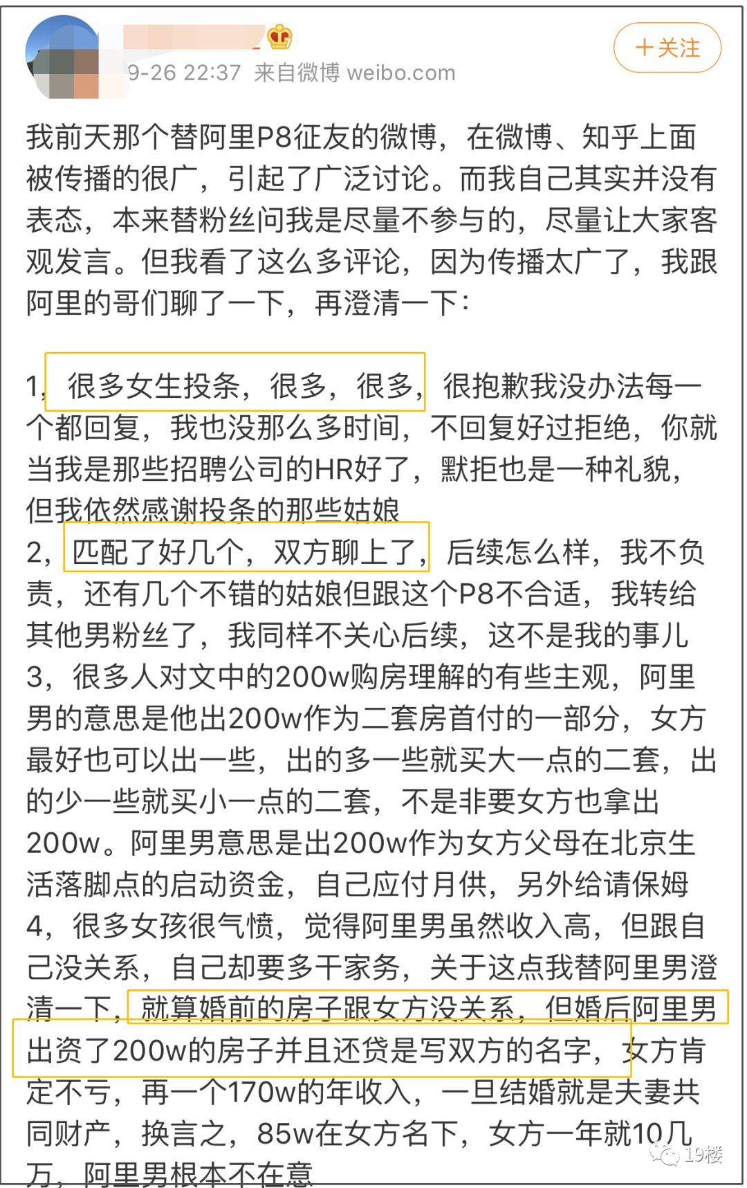 時代背景下的最新征婚,尋覓佳緣之旅