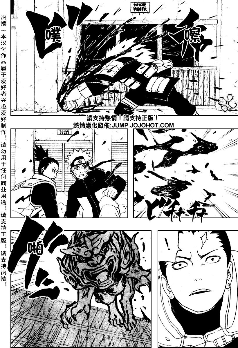 火影最新漫畫,日常溫馨篇章新篇章揭秘