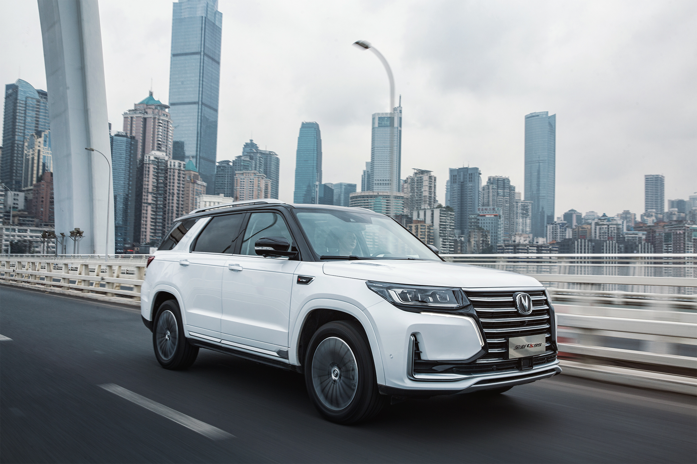 長安CS95最新款,駛向自然,探尋內心寧靜