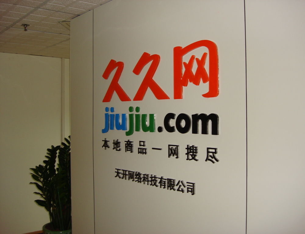 久久網(wǎng)址最新特色小店驚喜之旅,巷弄深處的獨(dú)特風(fēng)味探索