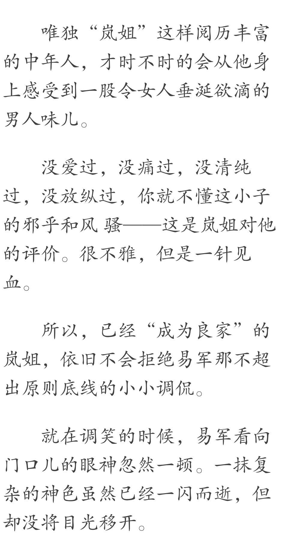 都市潛龍最新高科技產品革新引領未來生活潮流