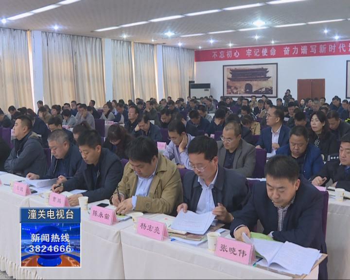 潼關最新新聞報道更新速遞