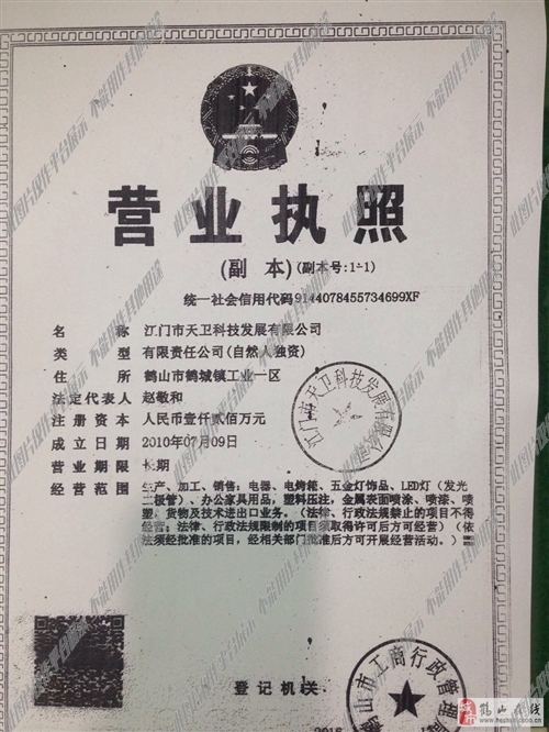 辦公打印 第48頁(yè)