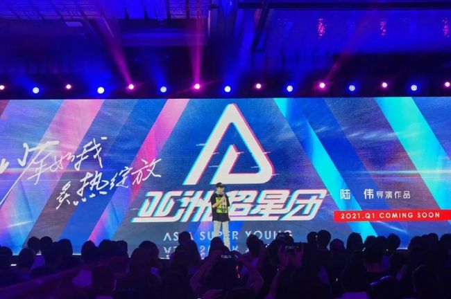 最新選秀節目，星光下的溫情紐帶之旅