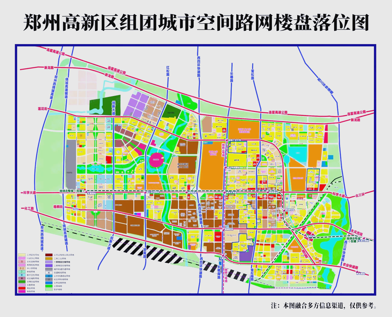 鄭州高新區(qū)最新規(guī)劃,時(shí)代的脈搏與時(shí)代藍(lán)圖展望