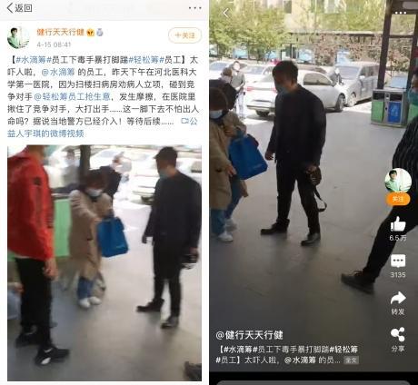 石家莊最新新聞事件,自然之旅探尋內心寧靜與歡笑