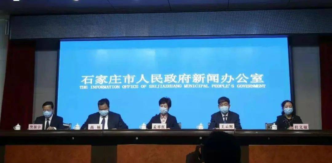 石家莊最新新聞事件,自然之旅探尋內心寧靜與歡笑