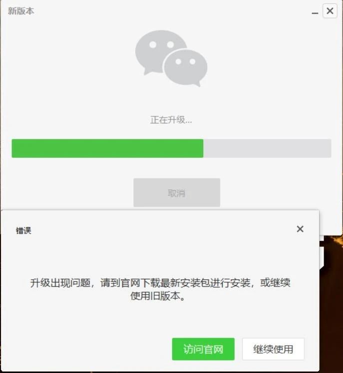 微信電腦版下載，小巷深處的神秘寶藏探索之旅！