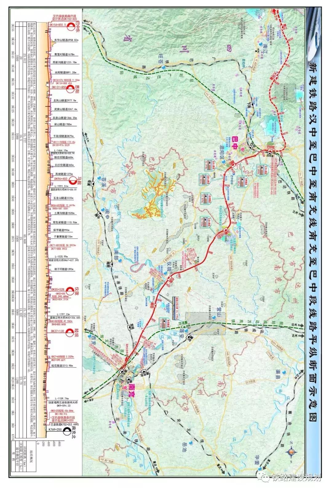 漢巴南鐵路最新動態，一種觀點的深度解析及其影響