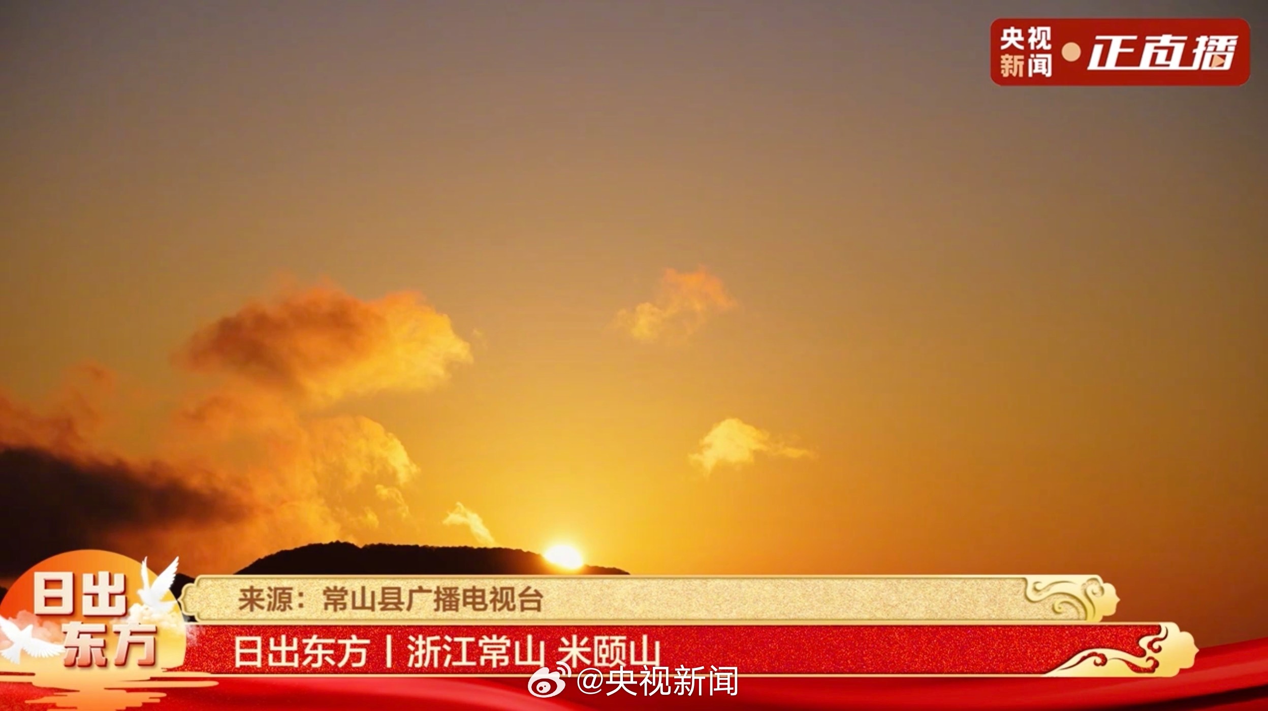 日出東方最新資訊,入門到進階的新技能全面指南