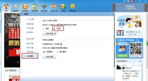 科技重塑溝通，最新卡QQ讓生活更精彩