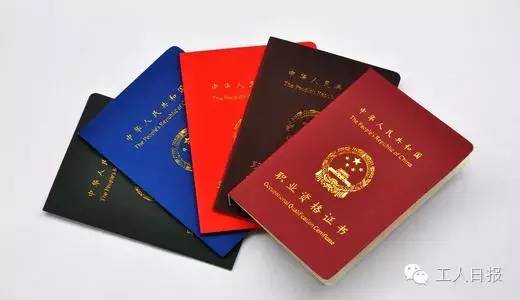 職稱最新動態，時代進步與職業榮譽的見證