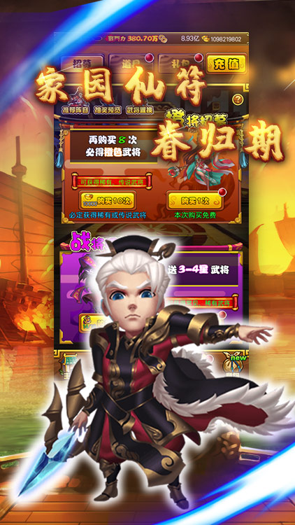 手游最新排行,探索自然美景之旅,啟程尋找內(nèi)心的平和與喜悅