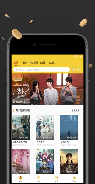 最新萬影網,一站式影視娛樂的新高地