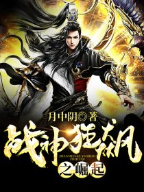 戰(zhàn)神狂飆最新章節(jié)，自然美景之旅，探尋內(nèi)心平和寧靜之道