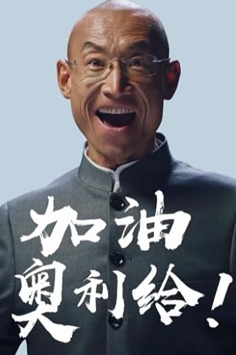 最新網(wǎng)絡(luò)用詞大揭秘，熱門(mén)網(wǎng)絡(luò)術(shù)語(yǔ)科普