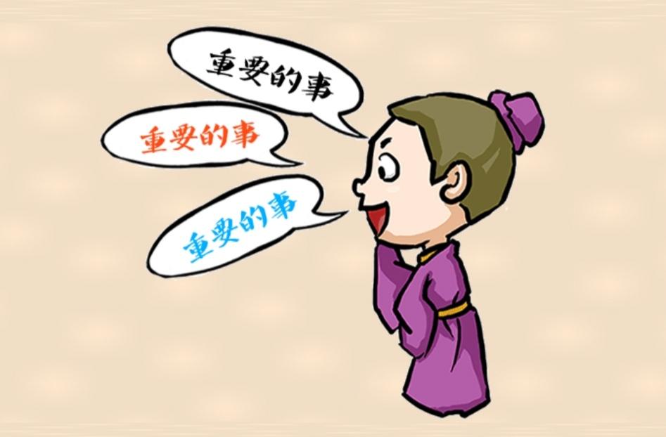 最新網絡用詞大揭秘,熱門網絡術語科普