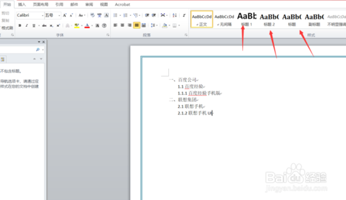 Word最新版本下載，自然美景的心靈之旅開啟