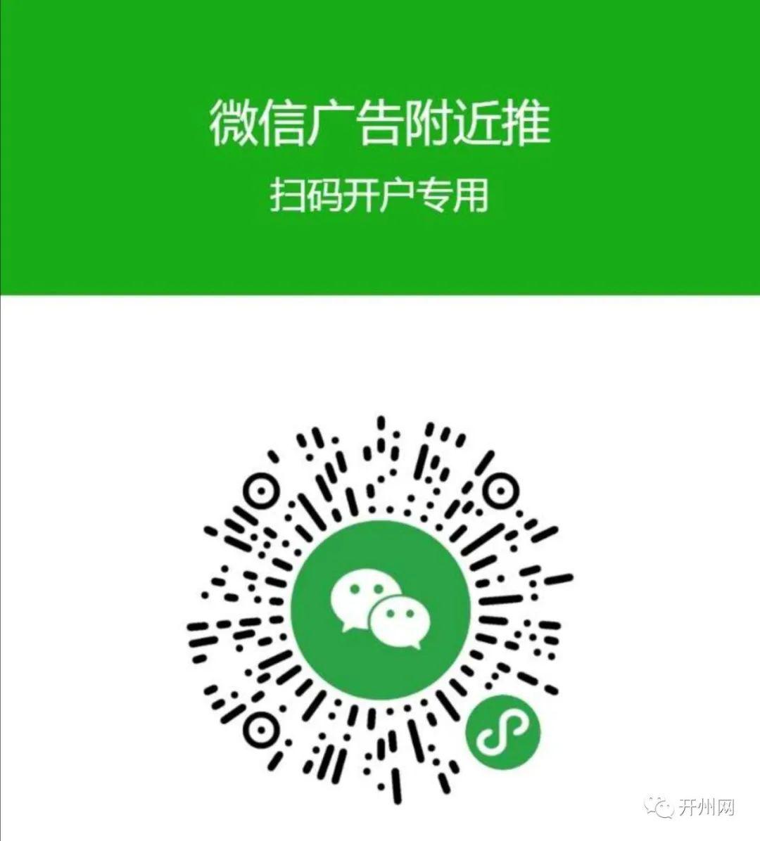 開州網最新招聘，人才吸引與區域發展的視角探討