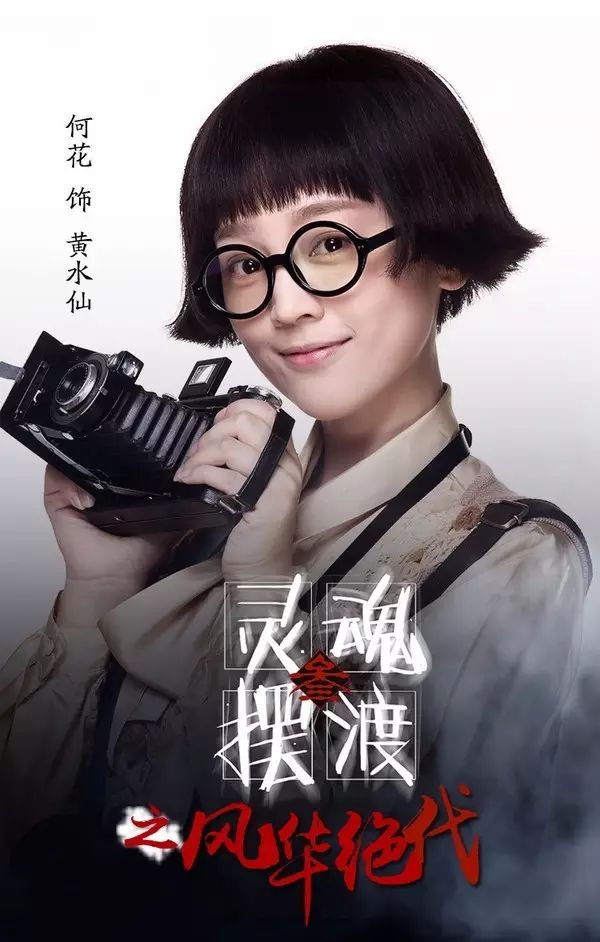 最新網絡劇聚焦熱門話題與多元敘事魅力,展現獨特魅力