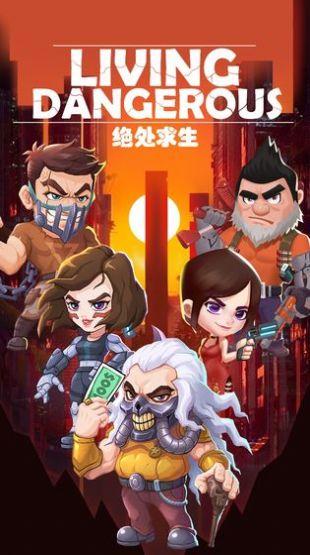 求生之王最新版深度解析與觀點分享