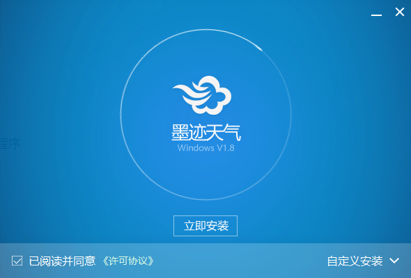 墨跡天氣最新版下載,探索小巷中的天氣奧秘,揭示未知寶藏!