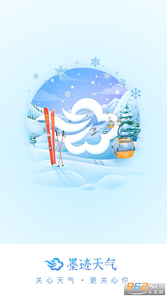 墨跡天氣最新版下載,探索小巷中的天氣奧秘,揭示未知寶藏!