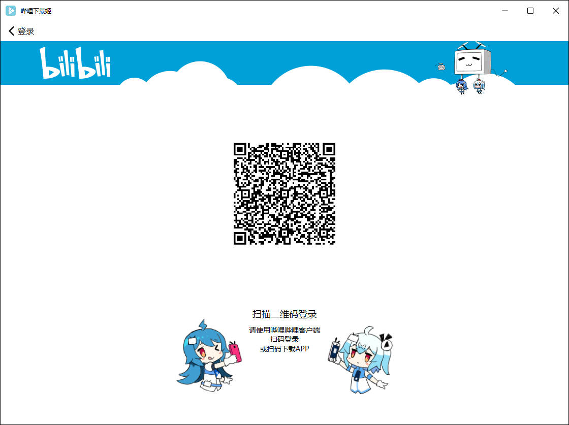 B站最新版下載攻略,步驟指南