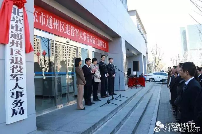 北京通州新聞最新動態更新，最新消息速遞