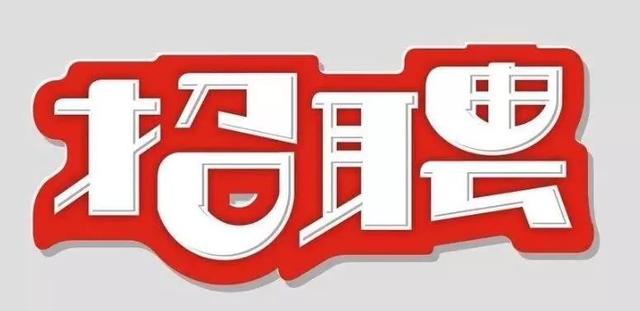 海門招聘網最新招聘,啟程探索自然美景,尋找內心平靜之旅