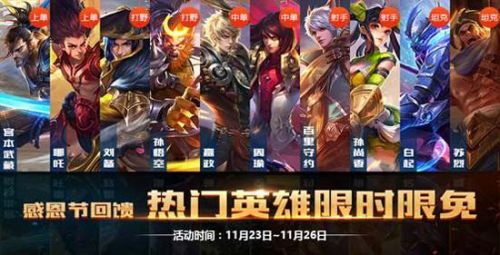 最新免費英雄，心靈之旅探秘大自然