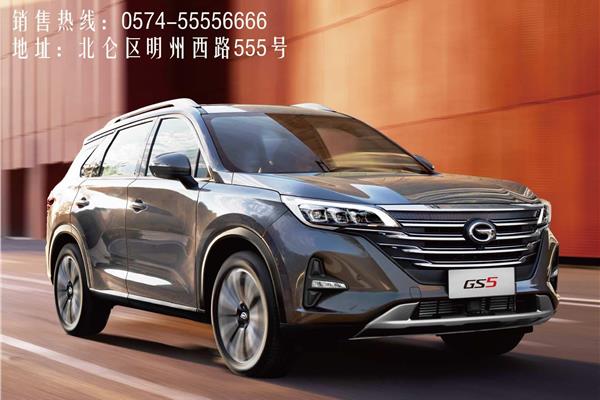 時代背景下的璀璨明珠,最新廣祺亮相!