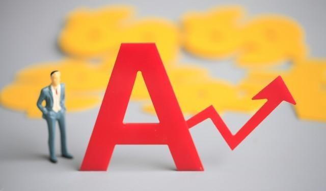 證監會最新政策解讀與論述