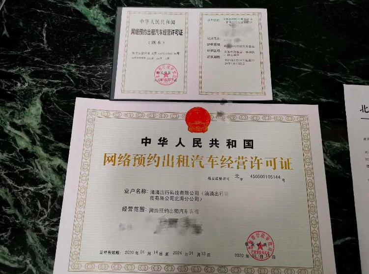 北海兼職最新招聘，詳細(xì)步驟指南與招聘信息匯總