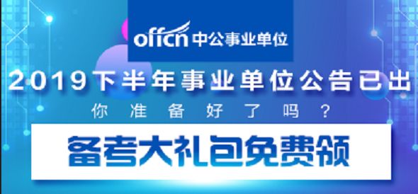 昭通招聘網最新招聘信息及求職步驟指南