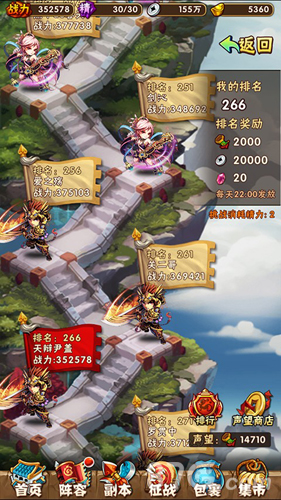 少年三國志最新攻略,挑戰未知,三國夢無限成就指南