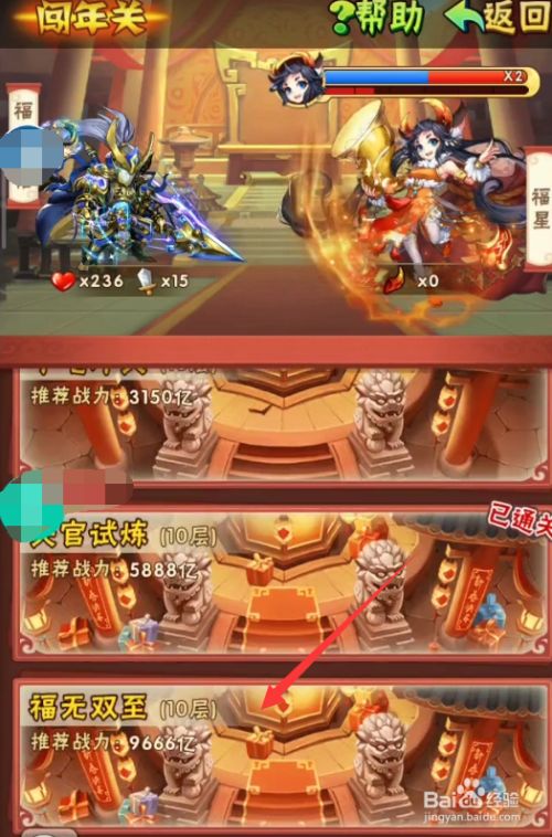 少年三國志最新攻略,挑戰未知,三國夢無限成就指南