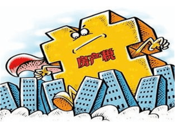 全面解讀最新房產稅政策及其影響分析