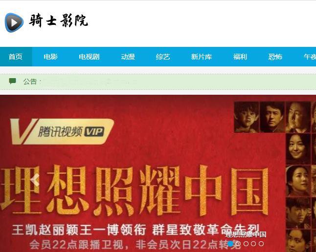 最新在線視頻網站深度解析，熱門平臺一網打盡！