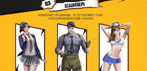 CF手游最新版本下載攻略，體驗全新戰場，暢享競技樂趣