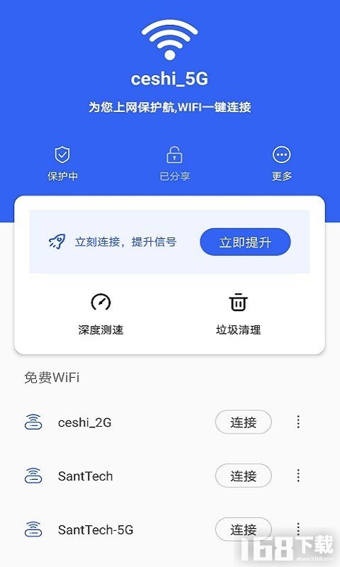 最新免費(fèi)WiFi助力暢游網(wǎng)絡(luò)世界，暢享無負(fù)擔(dān)體驗(yàn)