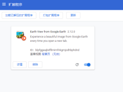 最新瀏覽器,速度與激情的互聯(lián)網(wǎng)探索之旅