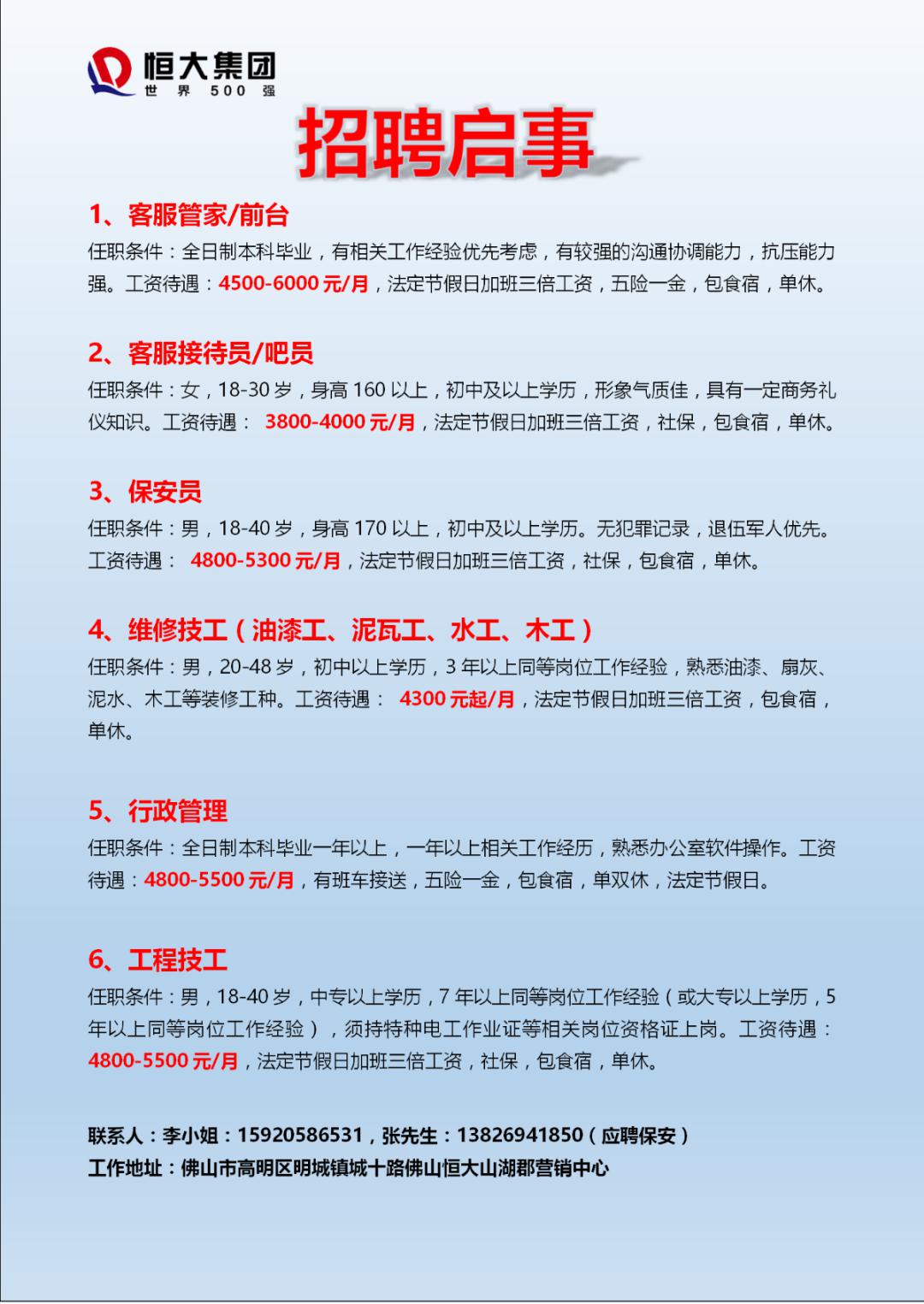 最新木工招聘信息，開啟小巷中的獨特木工之旅