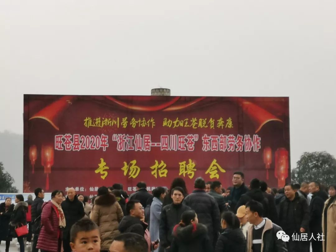 旺蒼最新招聘信息大揭秘,小巷中的職業寶藏等你來發掘!