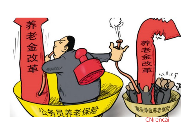 養老養老金上調最新動態與探索自然美景之旅的雙重驚喜