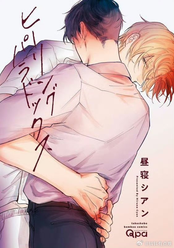 BL動漫最新發展概覽,背景、重要事件與地位