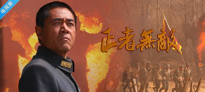 最新抗日電視劇大全集，歷史與藝術的完美交織