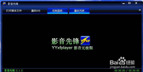 影音先鋒最新版本，自然美景之旅的啟示與鼓舞力量