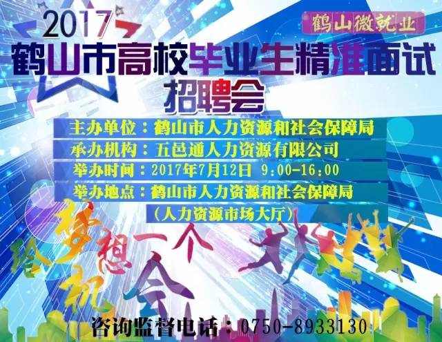 鶴山招聘網(wǎng)最新招聘，探索自然美景，尋找內心平和之旅