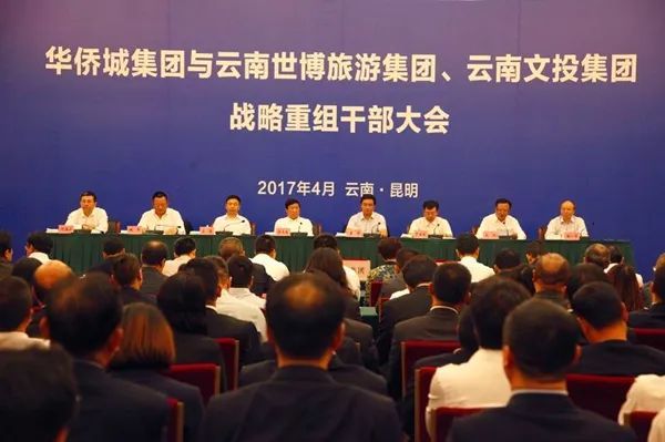 云南城投最新動態更新,最新消息匯總